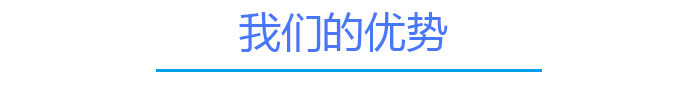 J9国际站备用触摸屏厂家优势